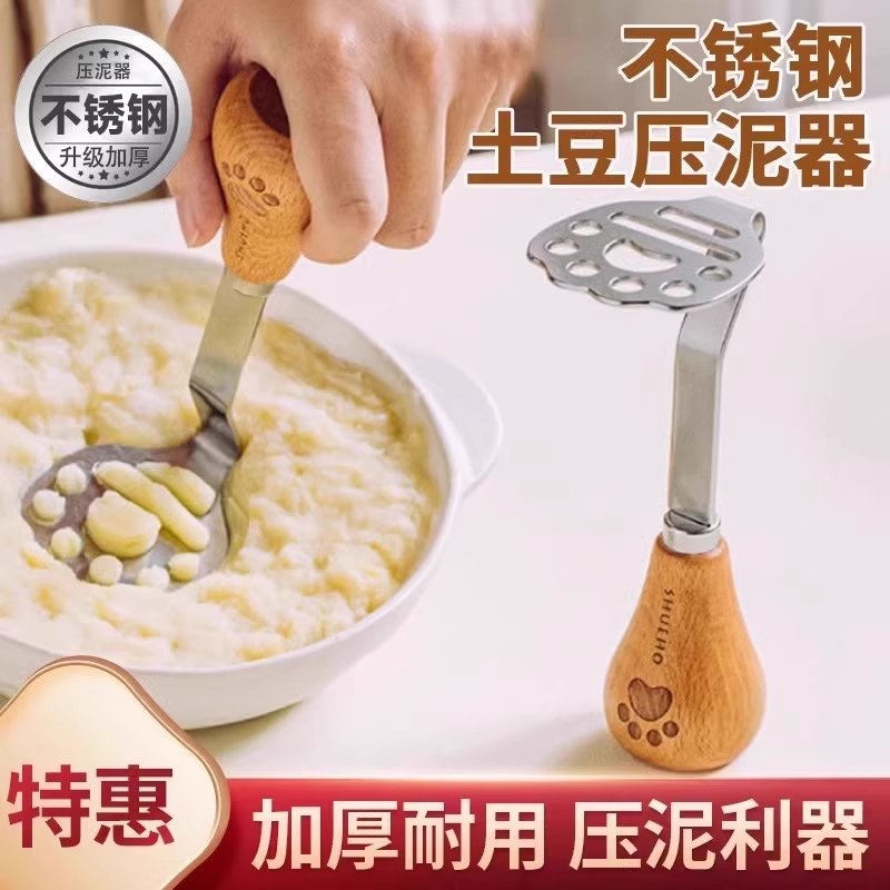 婴儿辅食不锈钢压器|万人加购