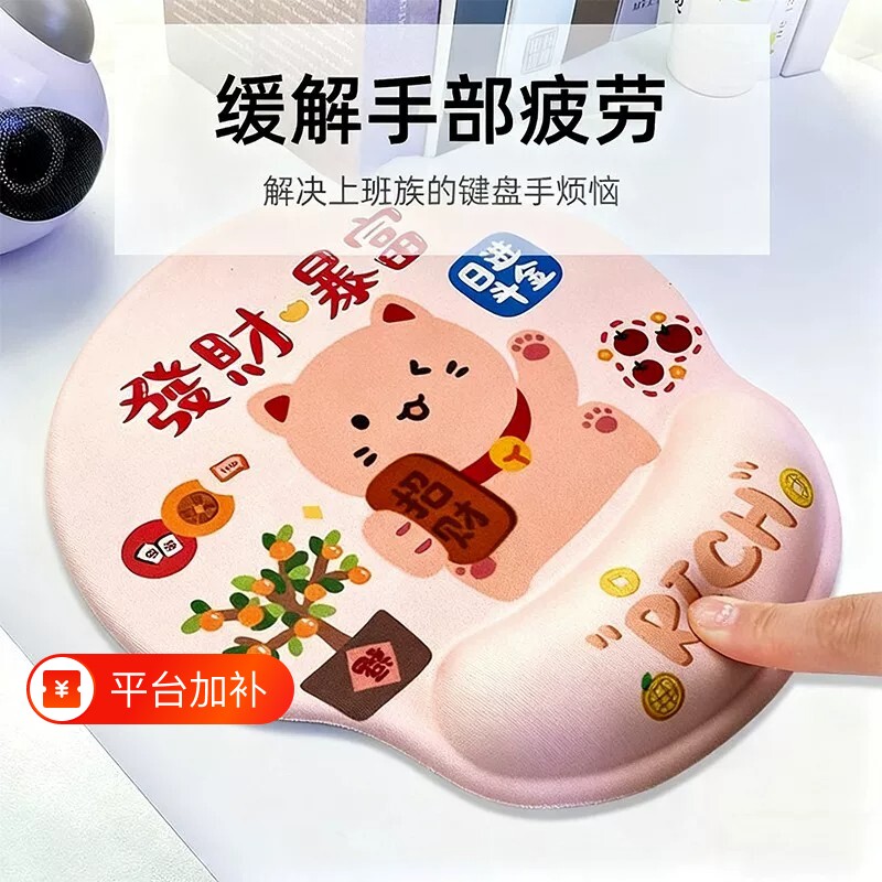 创意卡通鼠标垫护腕键盘手托可爱女生办公动漫高颜值护手腕办公室专用键盘鼠标垫一体护腕手托