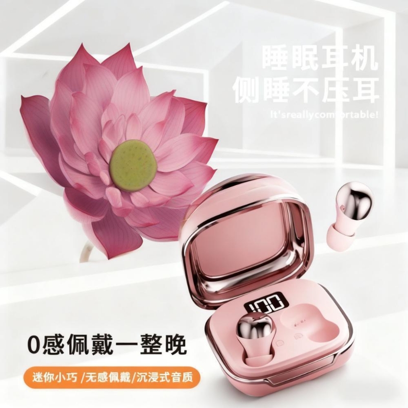 蓝牙耳机无线超小微型小型降噪小巧睡眠看不见隐藏式特小