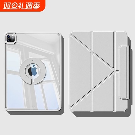 iPad平板保护壳720°旋转Air7/6保护套Y折支架2025iPad11磁吸mini76拆分pro11防弯13寸防摔10轻薄air54包12.9