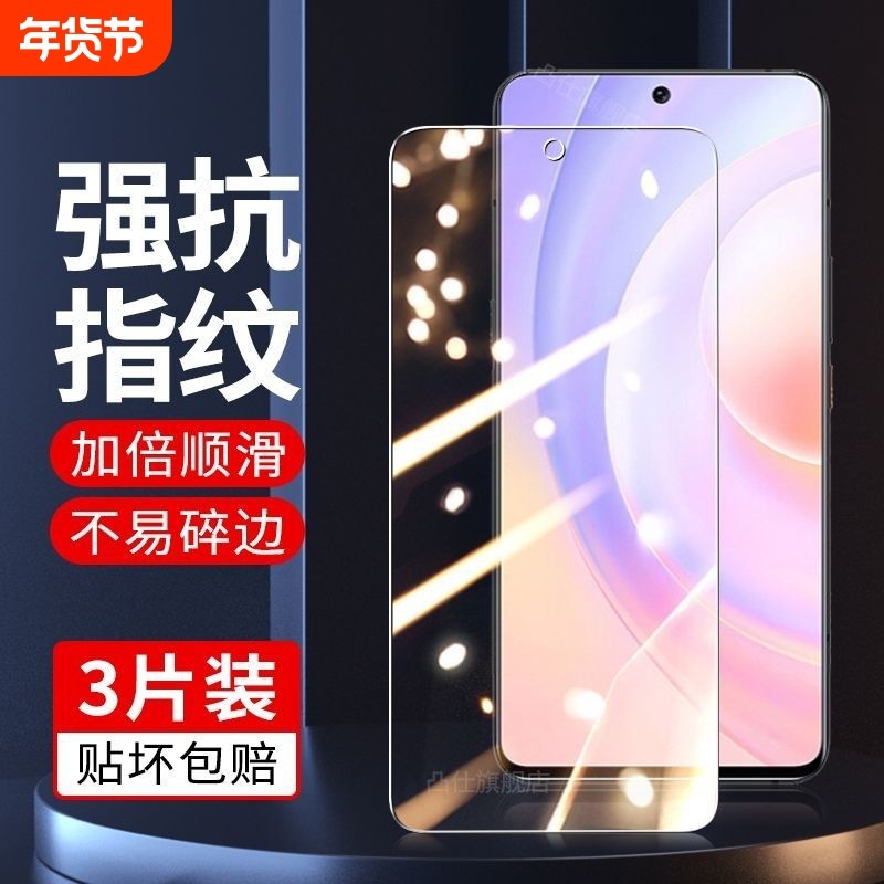 适用荣耀90GT曲面屏高清钢化膜X50i/X40i/X30/X2