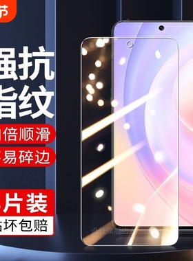 适用荣耀90GT曲面屏高清钢化膜X50i/X40i/X30/X20全屏覆盖防爆抗指纹80GT手机膜honor50se/30/20防蓝光保护膜