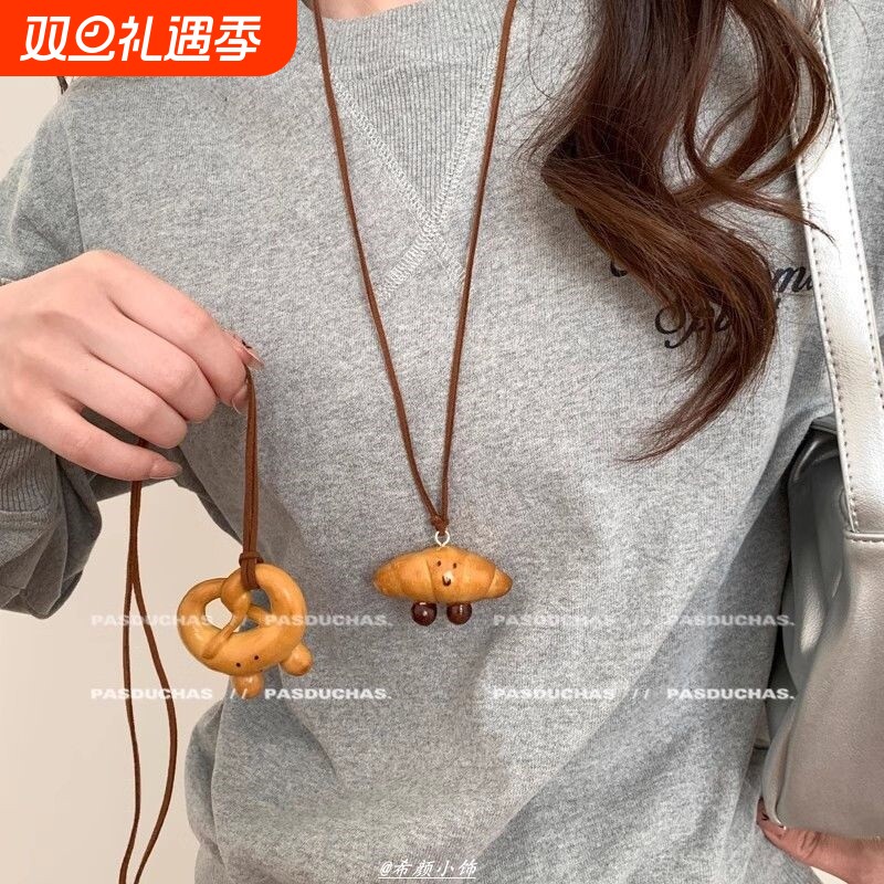 可爱小众设计碱水结面包吊坠项链女秋冬牛角包长毛衣链配饰卫衣链