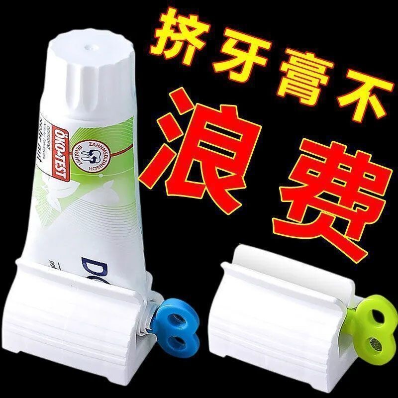 牙膏挤压器创意挤牙膏器懒人伴侣洗面奶手动护手霜自动挤牙膏神器