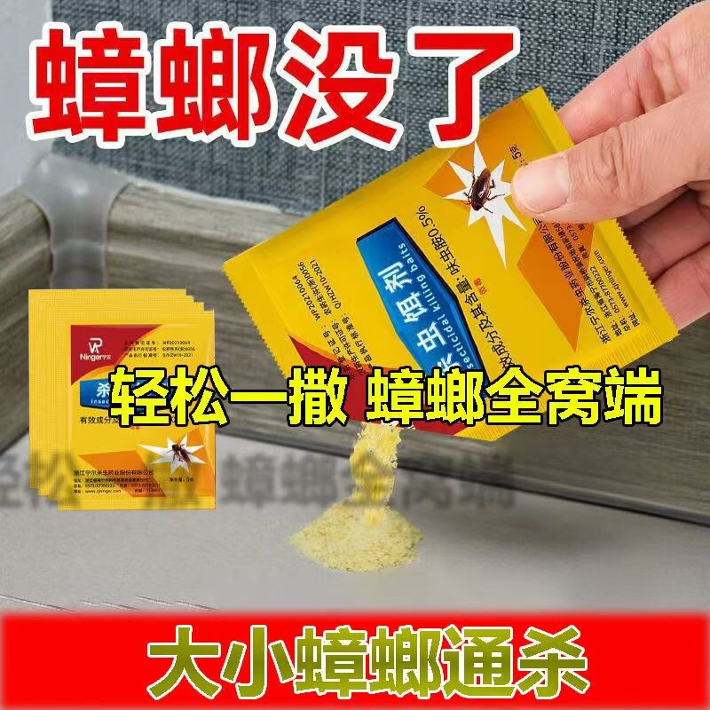 �����ҩ����һ��ȫ�ѳ����˷��޶�ǿ���������ר��ɱ�����ɱ� ��������롿1��2.02Ԫ