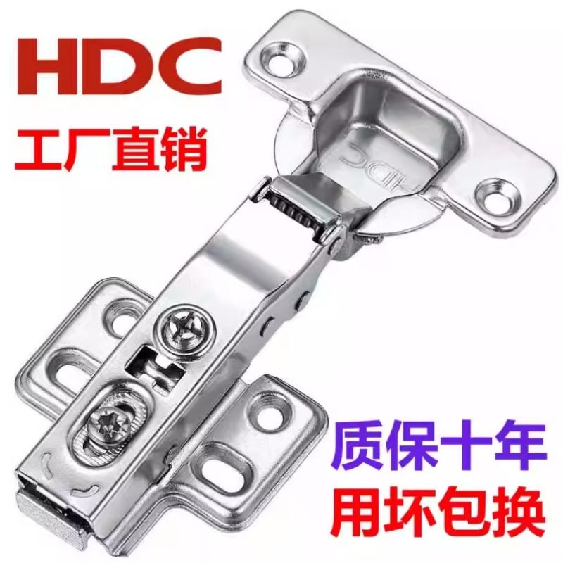 不锈钢缓冲阻尼合页橱柜衣柜用HDC柜门液压铰链165大180度全盖