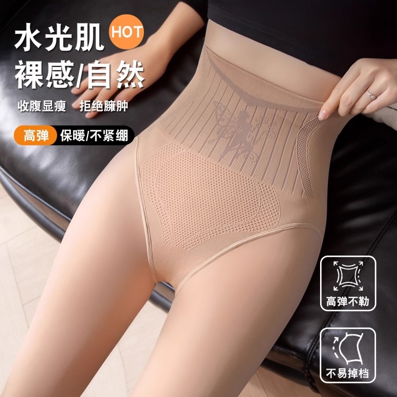 水光袜光腿神器秋冬加绒加厚连裤袜保暖无痕肉色打底裤超自然黑丝,女士内衣/男士内衣/家居服,连裤袜/打底袜,淘宝优惠券,粉丝福利购,淘宝优惠卷