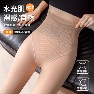 水光袜光腿神器秋冬加绒加厚连裤袜保暖无痕肉色打底裤超自然黑丝