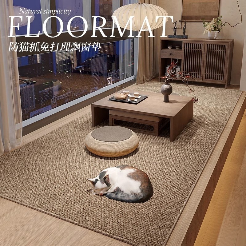 仿剑麻地毯客厅2025新款卧室床边毯沙发地垫防猫抓可机洗可裁剪