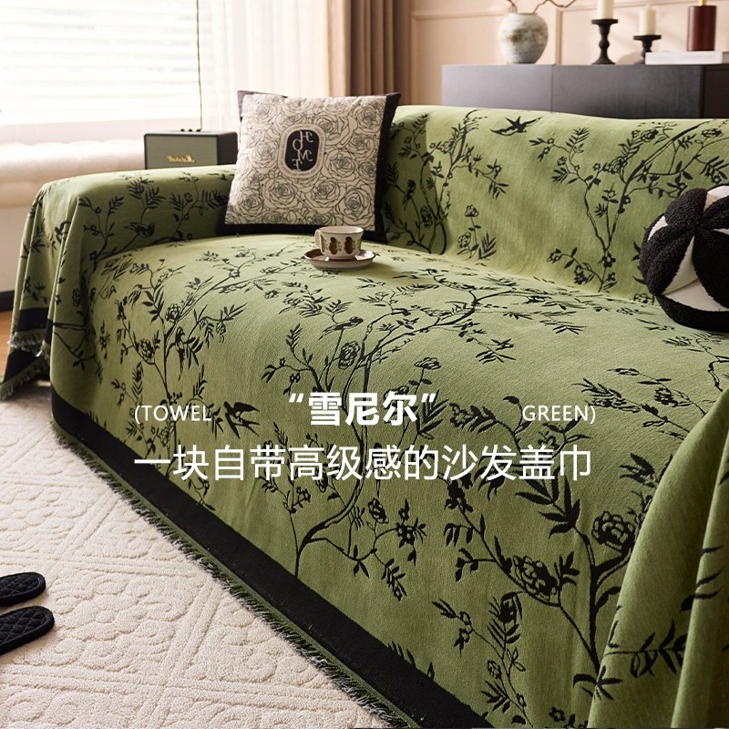 复古风沙发盖布巾四季通用一整张沙发垫雪尼尔全包套罩轻奢高级感