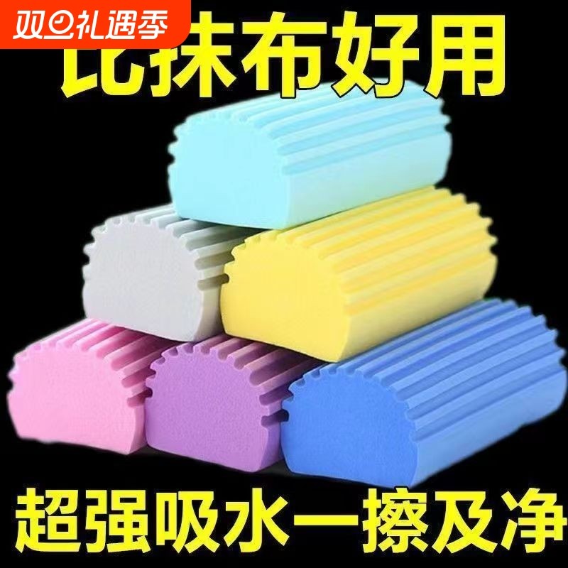 多功能强吸水PVA海绵搓澡棉新款搓灰棉家用清洁海绵洗车海绵擦