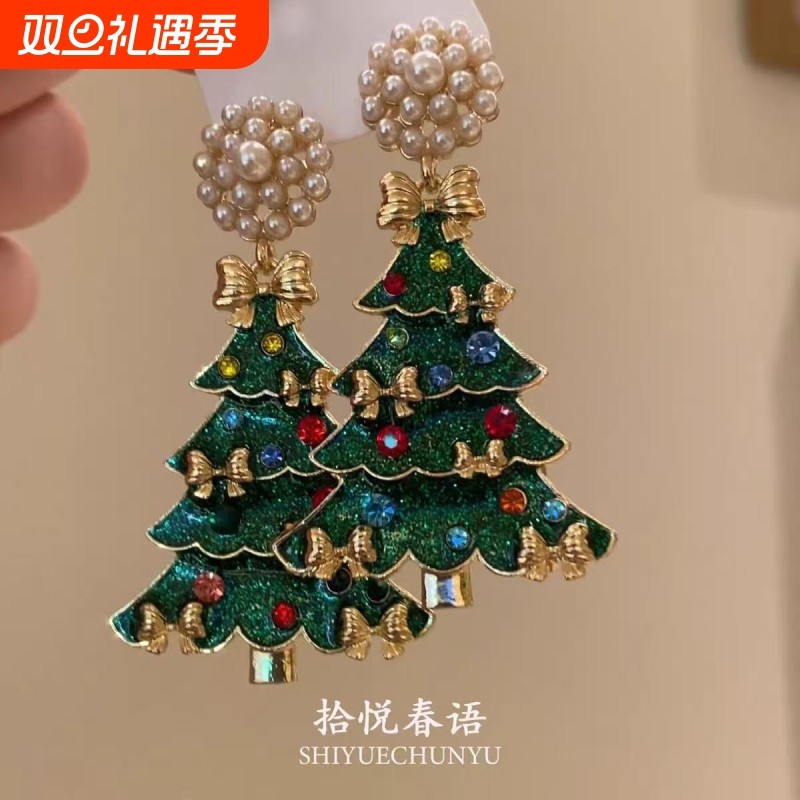 「暖冬物语」爆闪彩色锆石圣诞树珍珠耳钉多巴胺氛围感气质耳饰女