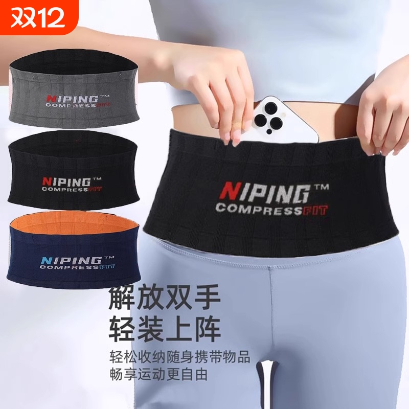 户外健身腰包男女跑步手机包