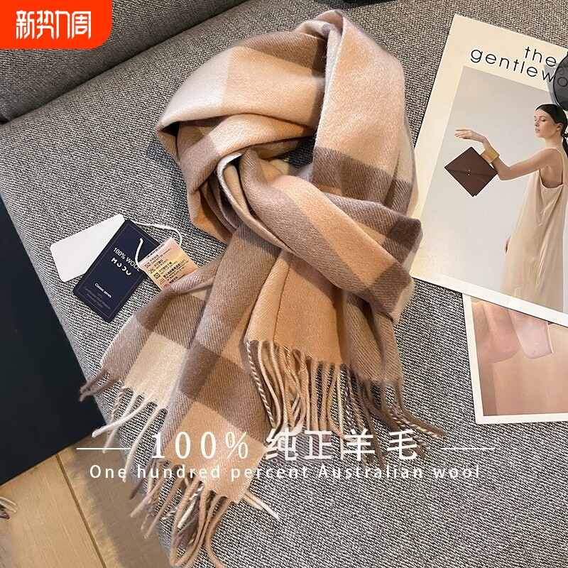 100%羊毛围巾女冬2025保暖高级感围脖男情侣生日礼物礼盒轻奢