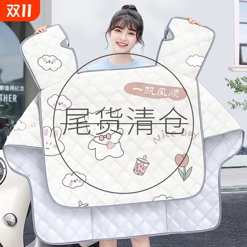 电动车挡风被四季通用冬天防雨罩摩托车夏季防晒防风2025新款防水
