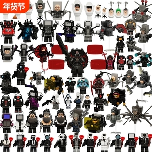 中国积木马桶人泰坦监控人末日守望者战损电视人手办拼装玩具关节