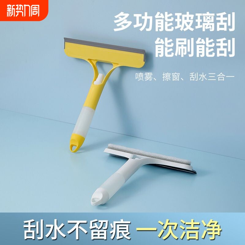 玻璃神器家用浴室喷水工具刮水器专用双面镜子保洁清洁卫生间刮板