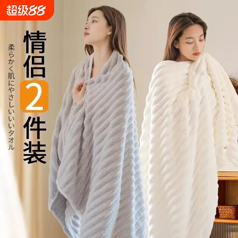 新款浴巾大号吸水不易掉毛洗澡家用成人男女情侣加厚柔软速干酒店
