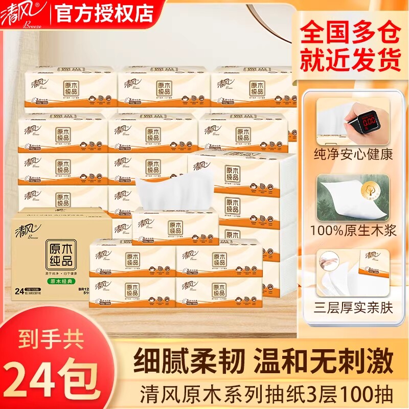 商品图