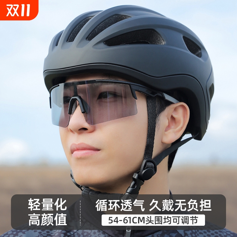 自行车头盔男夏季通用安全盔帽
