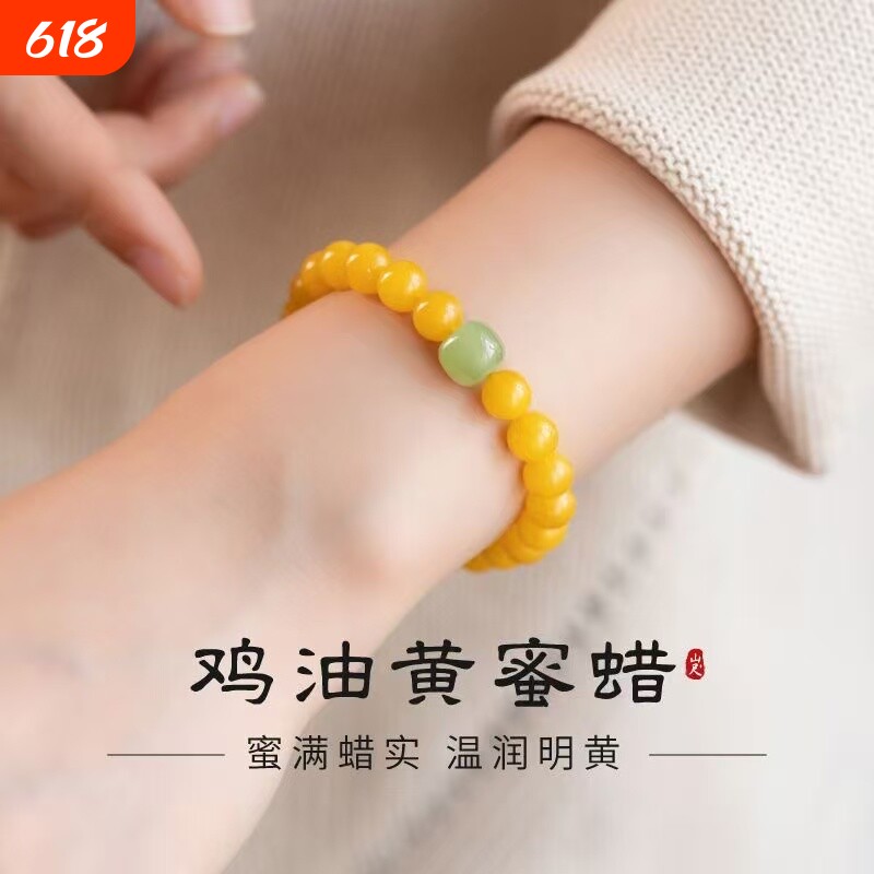 双圈蜜蜡手串女叠戴南红绿松石多宝手链鸡油黄三圈小米珠和田玉