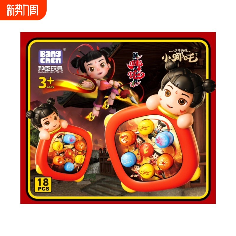 打地鼠宝宝按按乐2岁幼儿早教亲子互动益智玩具正版解压哪吒神器