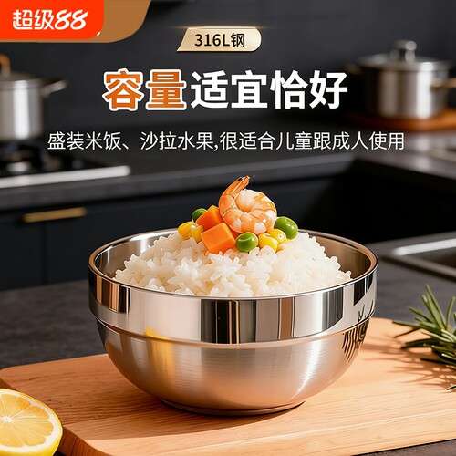 316食品级不锈钢碗双层隔热汤碗