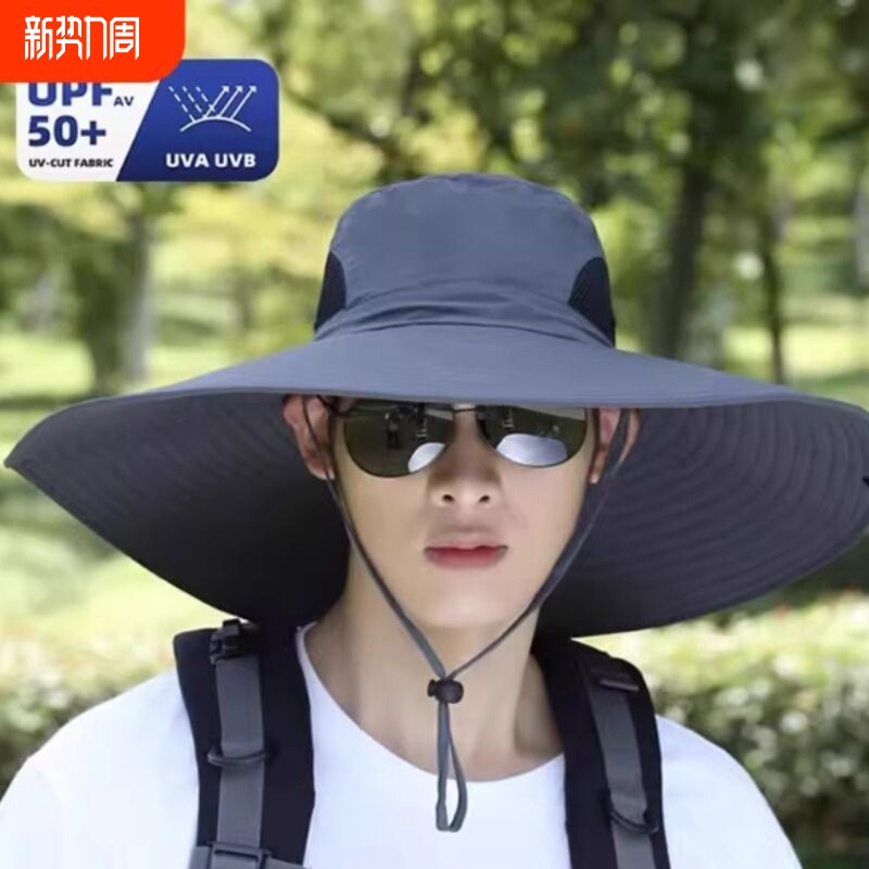 帽子男夏季大帽檐钓鱼帽子防紫外线渔夫帽防晒遮阳户外太阳帽凉帽