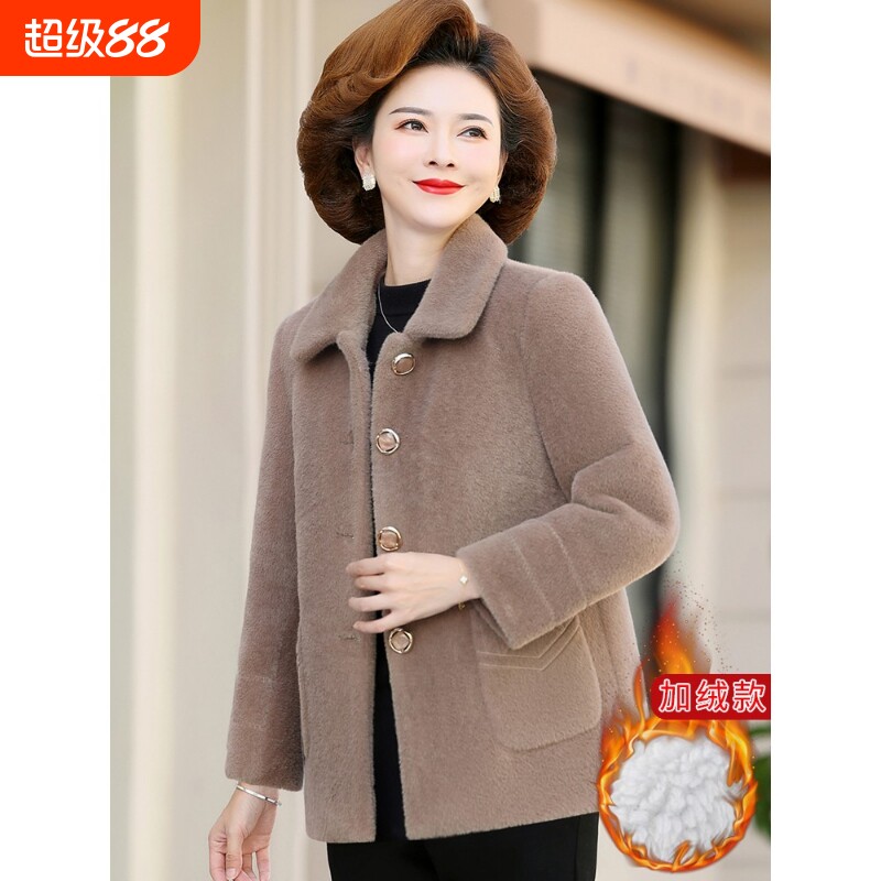 妈妈秋冬洋气加绒外套水貂绒大衣短款中老年女冬装毛呢气质时髦