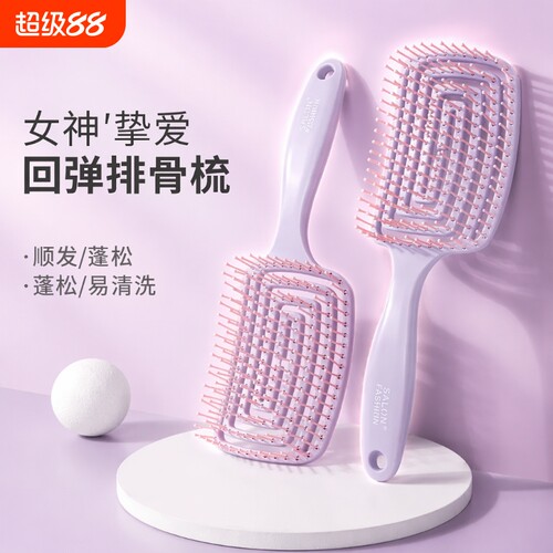女士蓬松高颅顶排骨大弯气囊梳