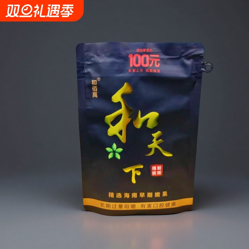 欢迎超市进货槟榔优质青果100元袋装整箱包邮新款和天下槟榔散装