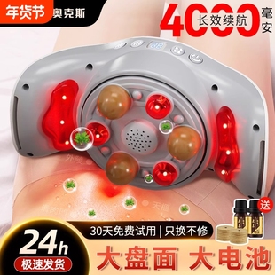 奥克斯揉腹仪砭石艾灸揉肚子神器益生促进胃部蠕动热敷腹部按摩器