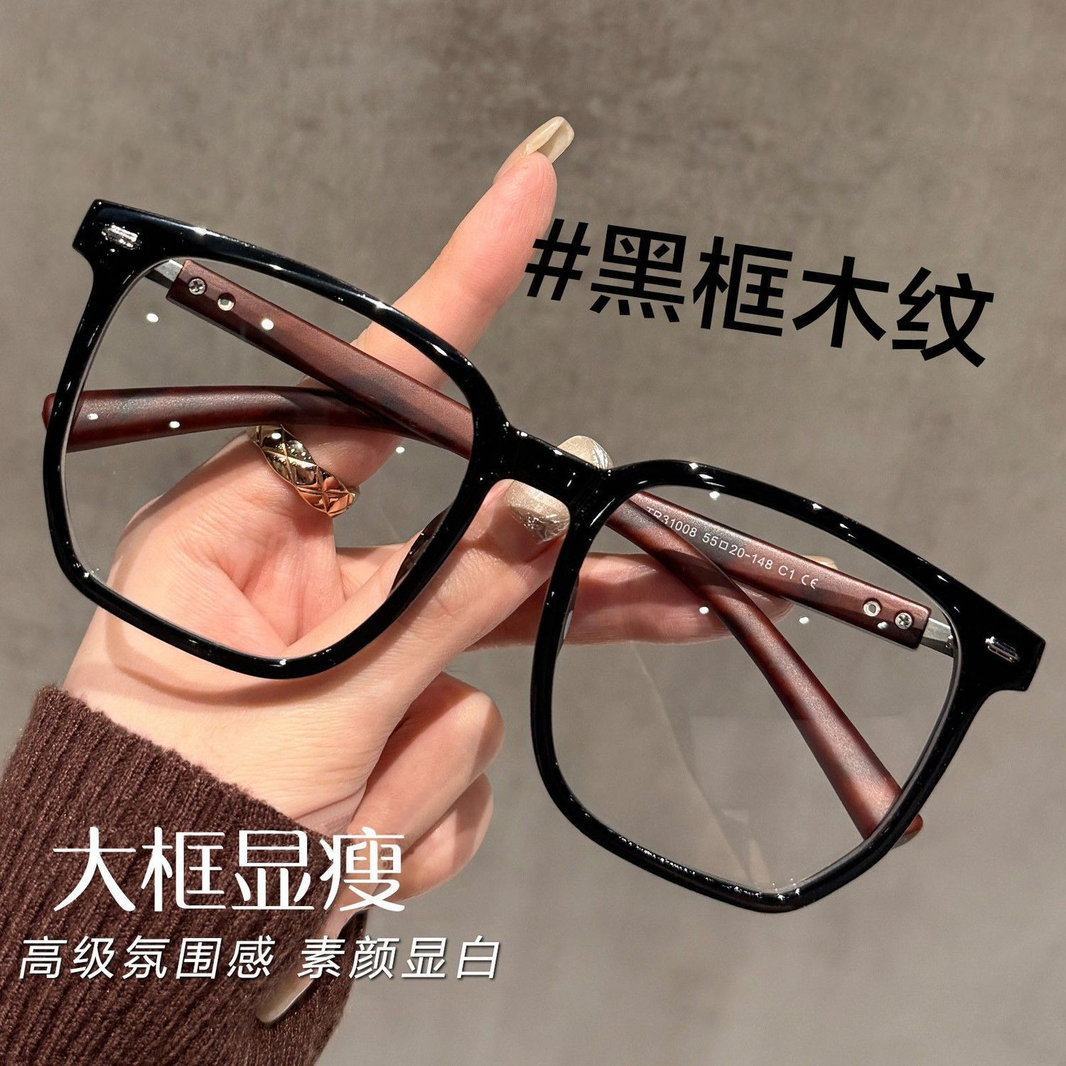 黑框大框眼镜近视男可配度数防蓝光显瘦素颜镜架女镜框圆脸高级感