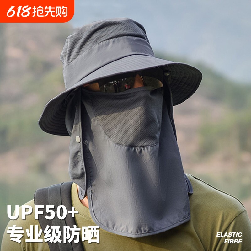 面罩防晒帽男士渔夫帽夏季遮阳透气户外防紫外线速干太阳帽子徒步