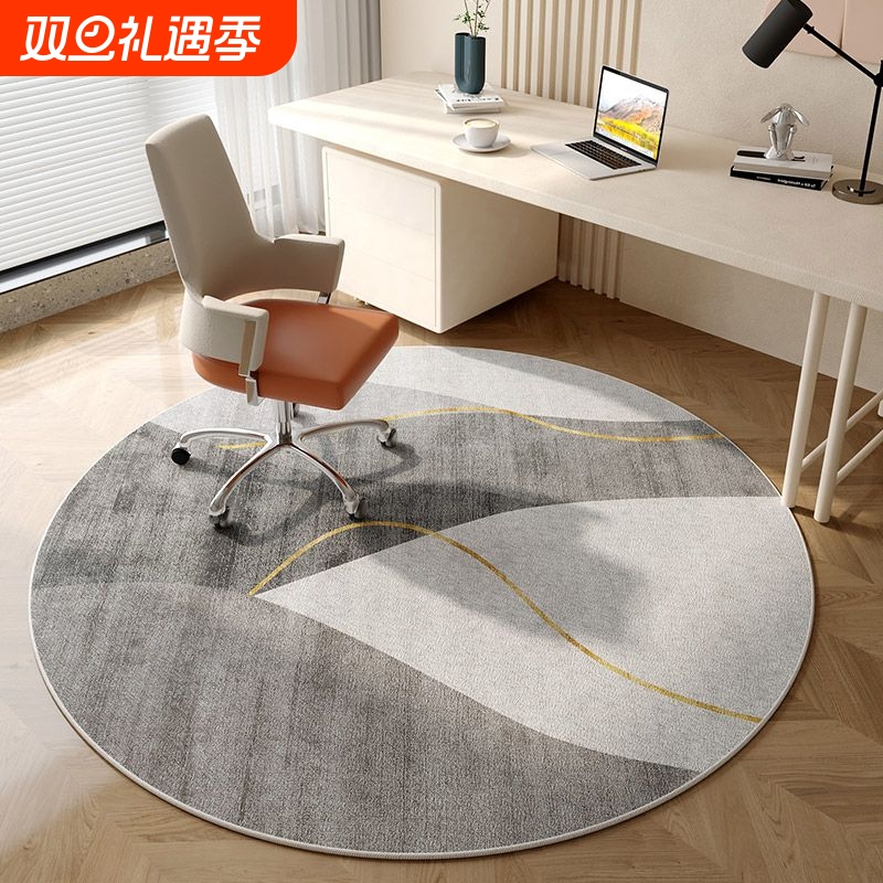 圆形地毯卧室电脑椅子地垫客厅沙发转椅地板垫子家用书房摇椅脚垫