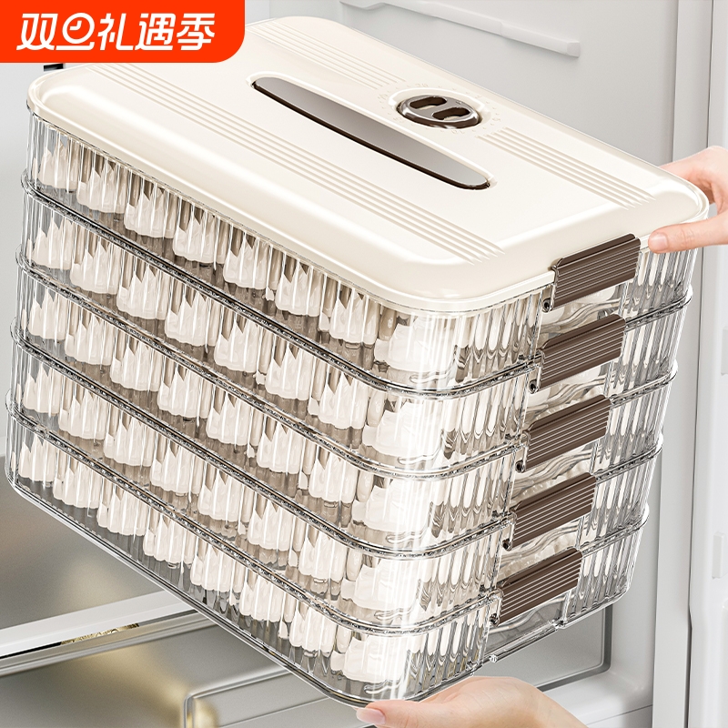 饺子盒食品级冷冻专用家用厨房整理神器冰箱收纳盒馄饨盒保鲜速冻