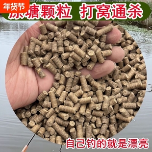 通威原塘打窝颗粒29蛋白水库黑坑野垂钓饵鲫鲤鱼大草鱼127沉饲料