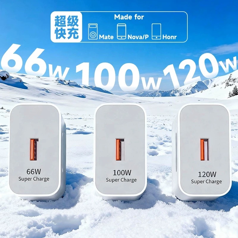 120W超级快充适用荣耀华为OPPO安卓VIVO充电器正品100W充电头mate50套装手机66W插头p50p40p30数据线闪充通用