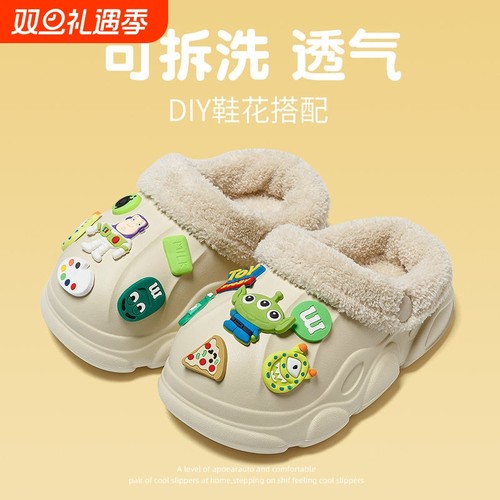 儿童棉拖鞋室内家居秋冬毛拖鞋冬季亲子防水棉鞋男童女童小童拖鞋