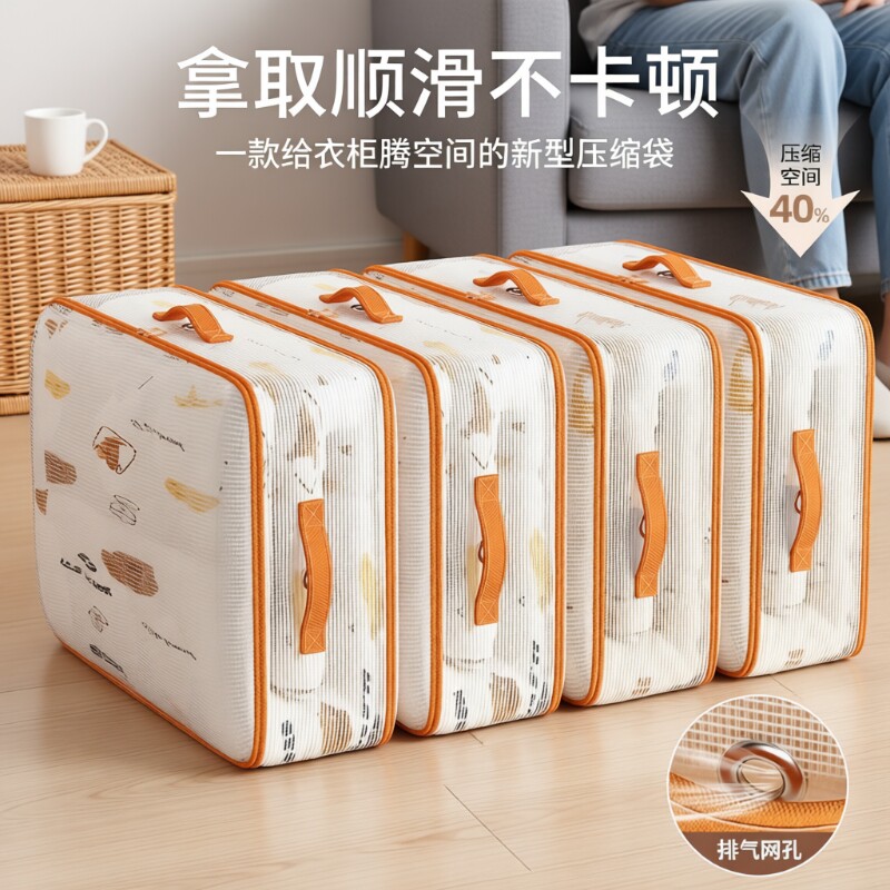 被子收纳透明加厚防尘耐用专用袋超大容量打包袋羽绒服压缩袋防水