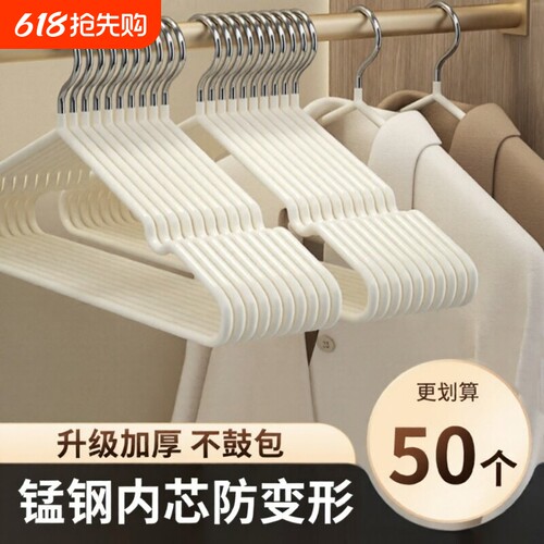 【全网热销推荐】无痕不起包