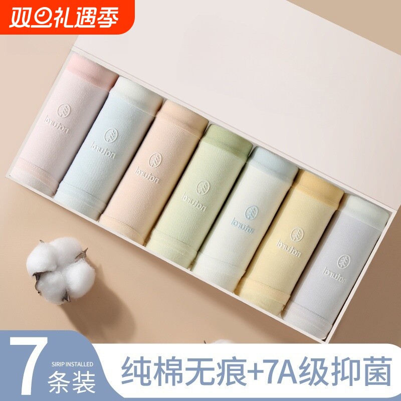 内裤女生纯棉2025新款抗菌裆大码夏薄款透气无痕中腰少女三角裤短