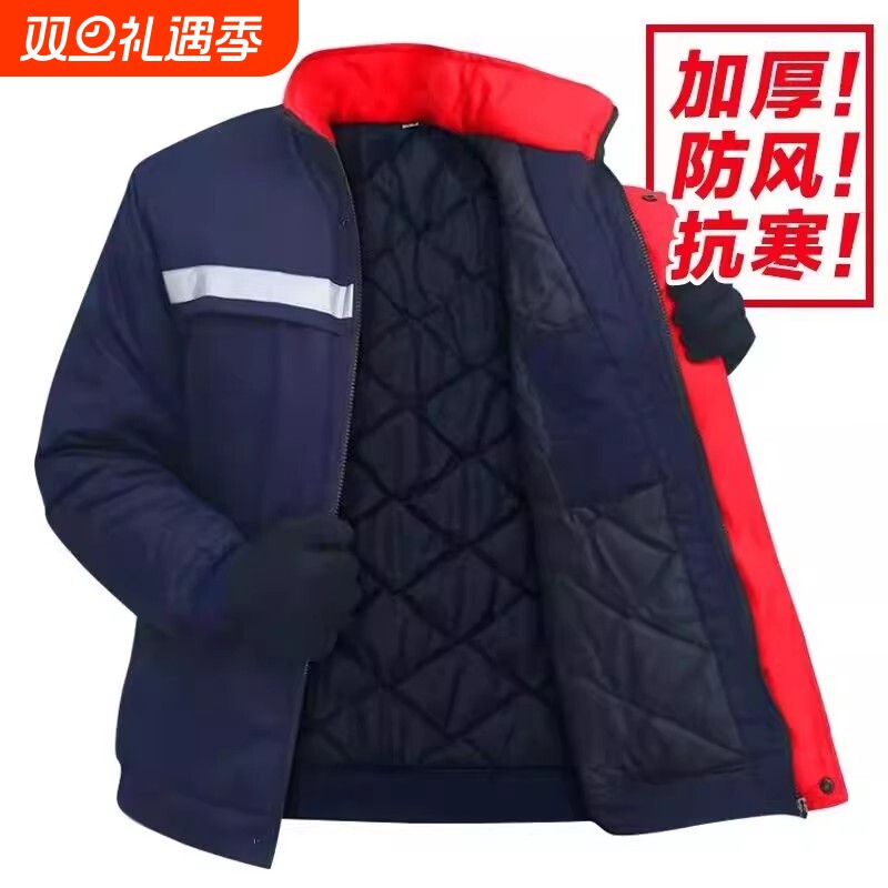 冬季棉服加厚工作服男上衣宽松立领工地棉袄劳保服棉衣工装超厚