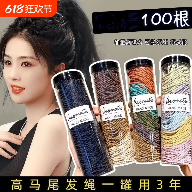 黑色皮筋女扎头头绳皮套高弹力耐用头饰发绳气质扎头发橡皮筋发圈