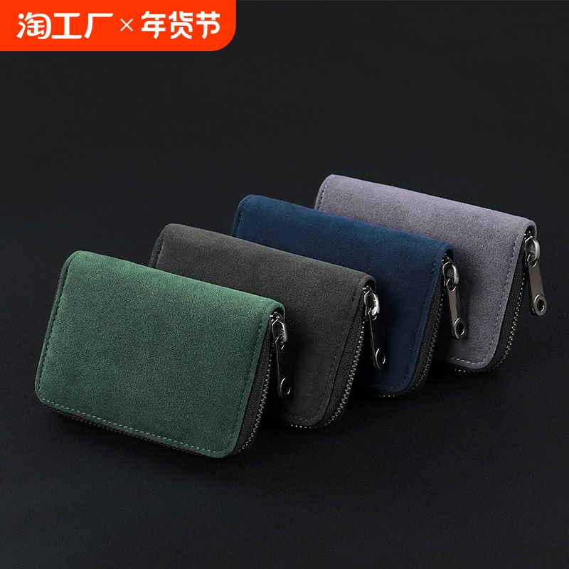 卡包男士多卡位大容量防消磁钱包驾驶证件包收纳卡套男新款零钱包