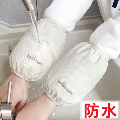 简约成人短款防水放油护袖