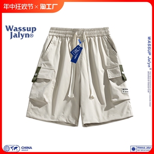 wassup工装短裤男士夏季冰丝薄款运动裤子日系潮牌休闲宽松五分裤