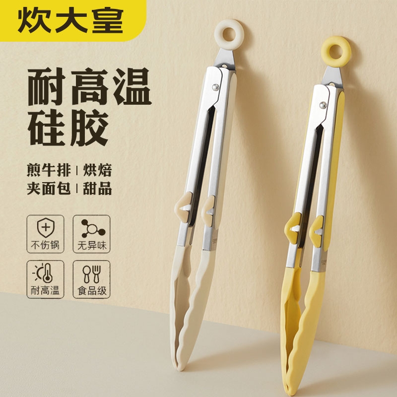 硅胶防烫烤肉夹|超2000次加购