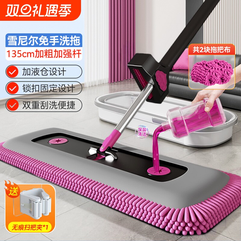 雪尼尔拖把免手洗懒人拖地家用平板拖布干湿两吸水墩布一拖净布套