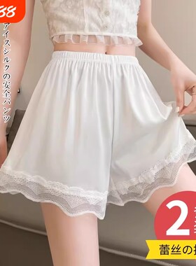 居家短裤二合一可外穿安全裤女夏